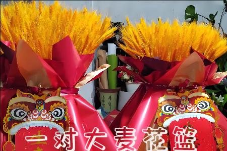 迁西县开业花篮